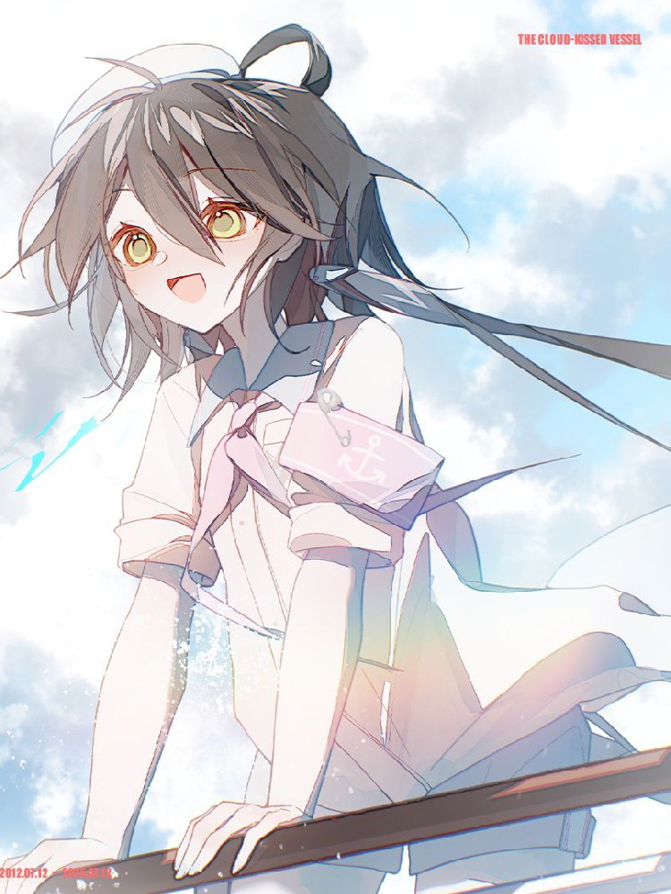 [与海]我们向高处去